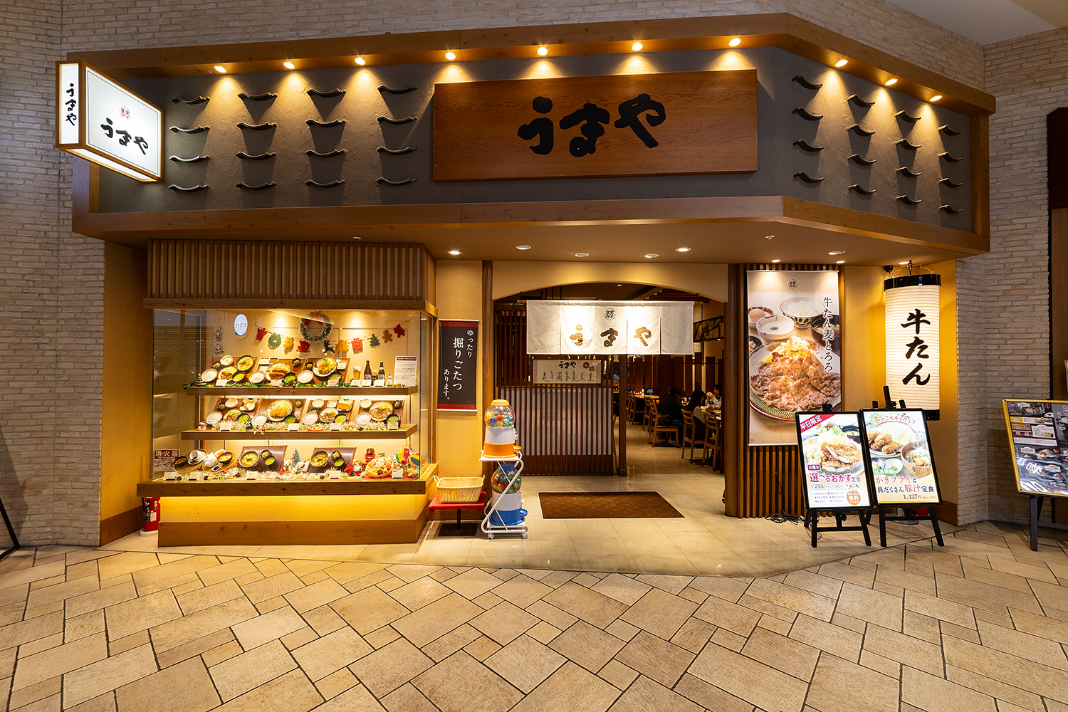 うまや イオンモール筑紫野店