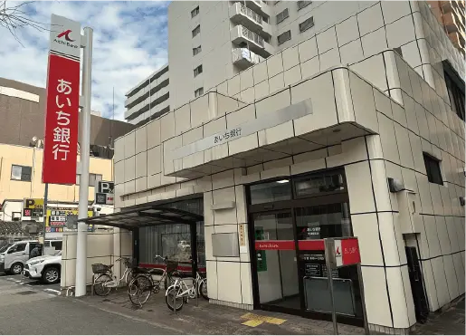 あいち銀行 大津橋支店