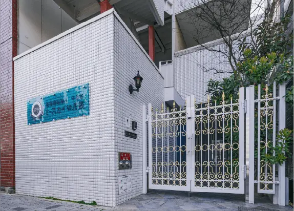 E-スカイ幼児園