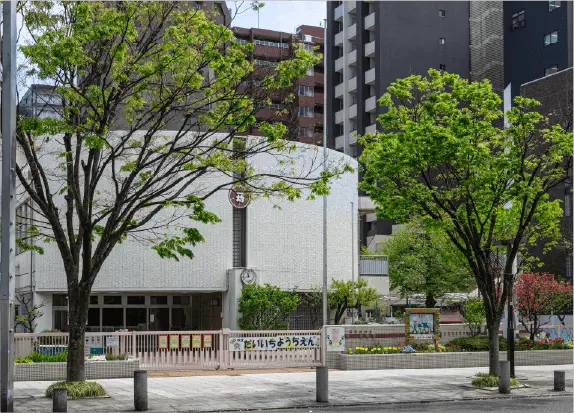 名古屋市立 第一幼稚園