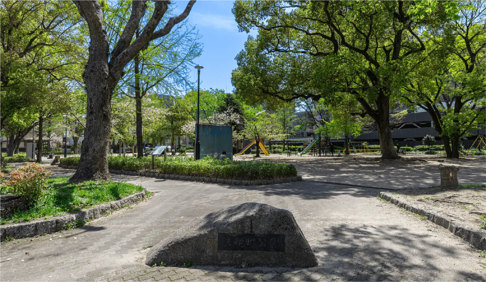 主税町公園