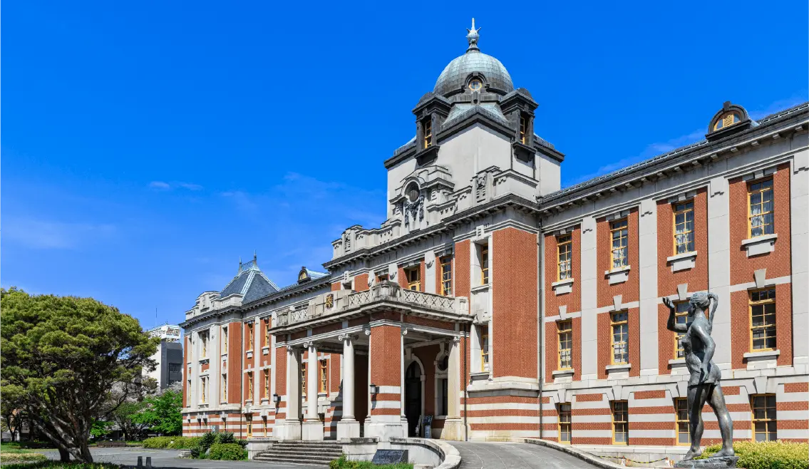 名古屋市市政資料館