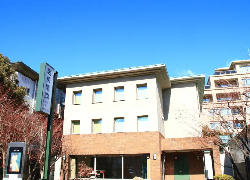 文化のみち 堀美術館