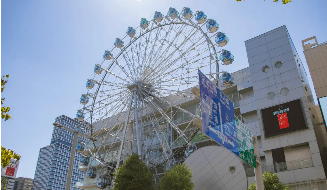 サンシャインサカエ