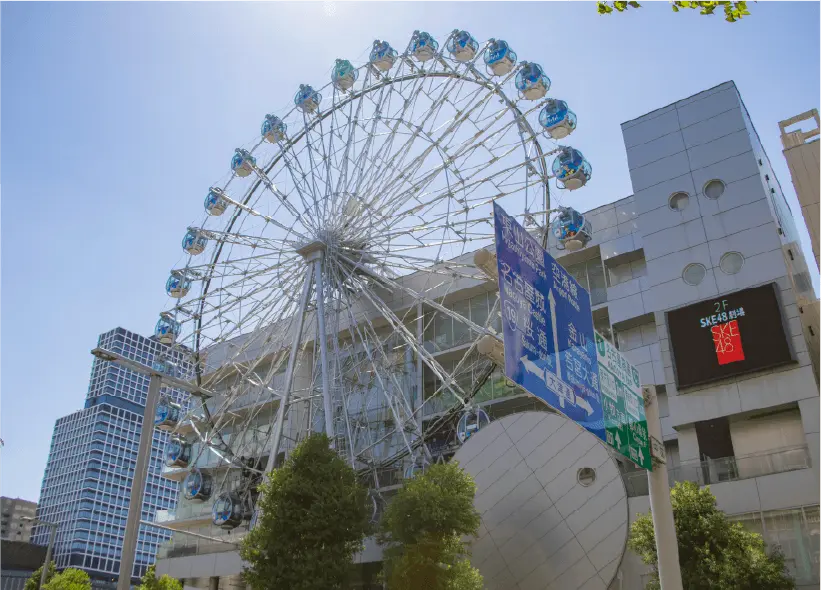 サンシャインサカエ