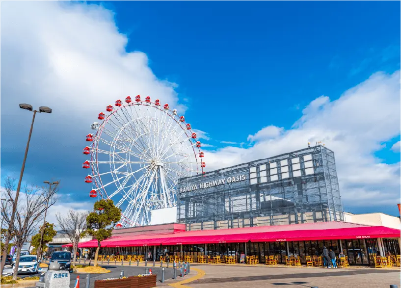 刈谷ハイウェイオアシス