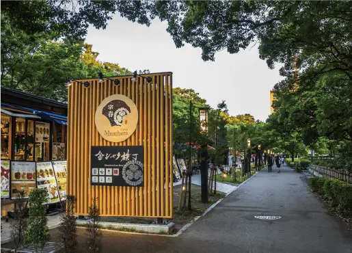 金シャチ横丁（宗春ゾーン）