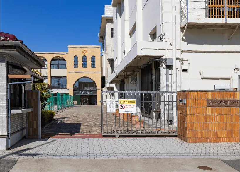 金城学院中学校