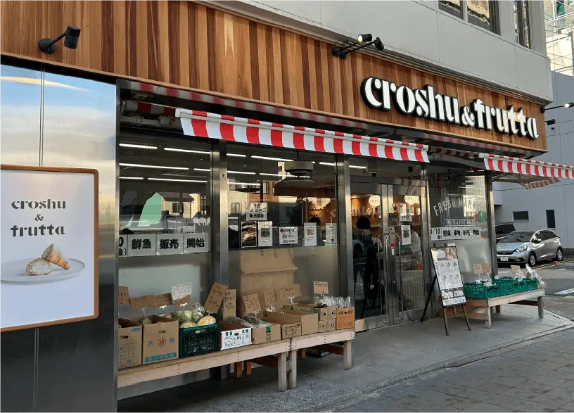 croshu&frutta