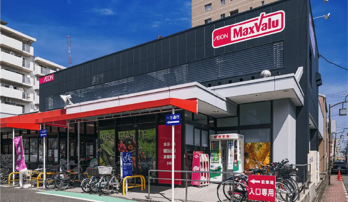 マックスバリュ 代官店
