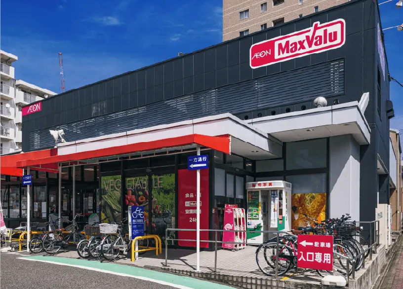 マックスバリュ 代官店