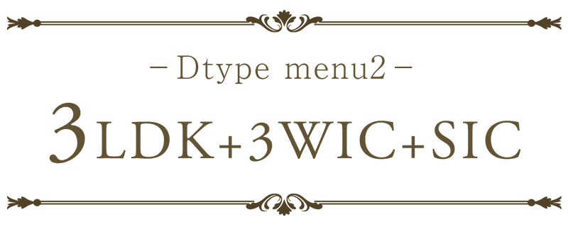 -Dtype menu2- 3LDK+3WIC+SIC