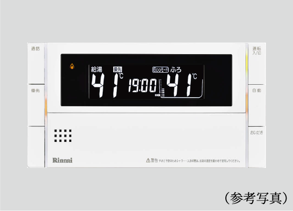 無線LAN対応インターホン付浴室リモコン