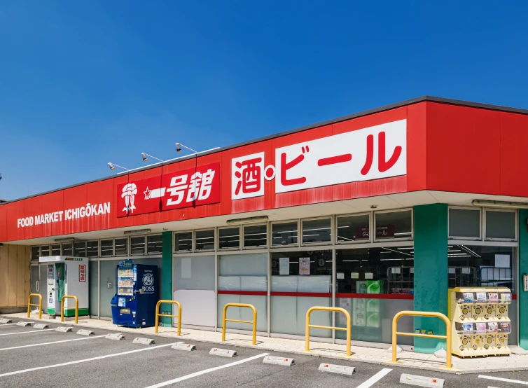 一号舘  堀木店