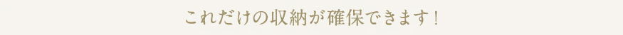 2tトラック1.99台分