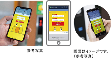 LINE連携タッチレスエレベーター呼びサービス「エレトモ」
