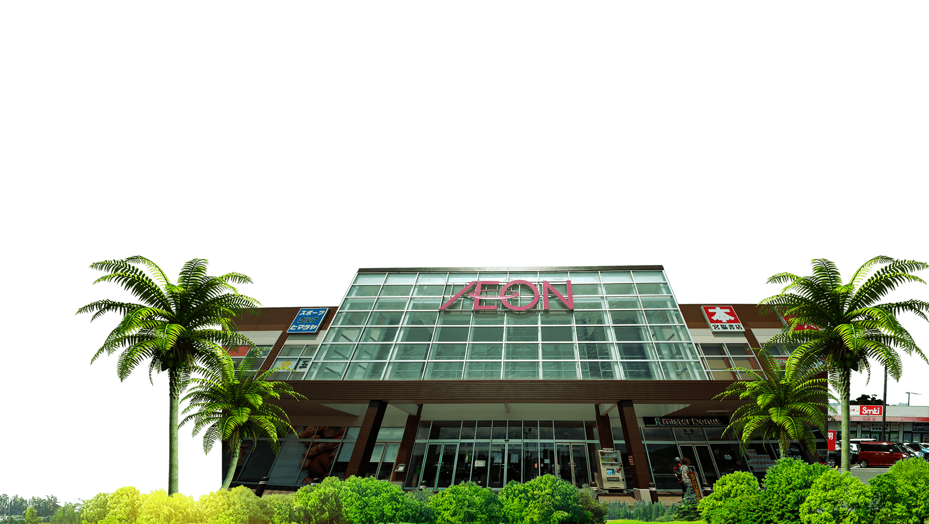 イオン名護ショッピングセンター（徒歩6分／現地より約440m）・他 image photo