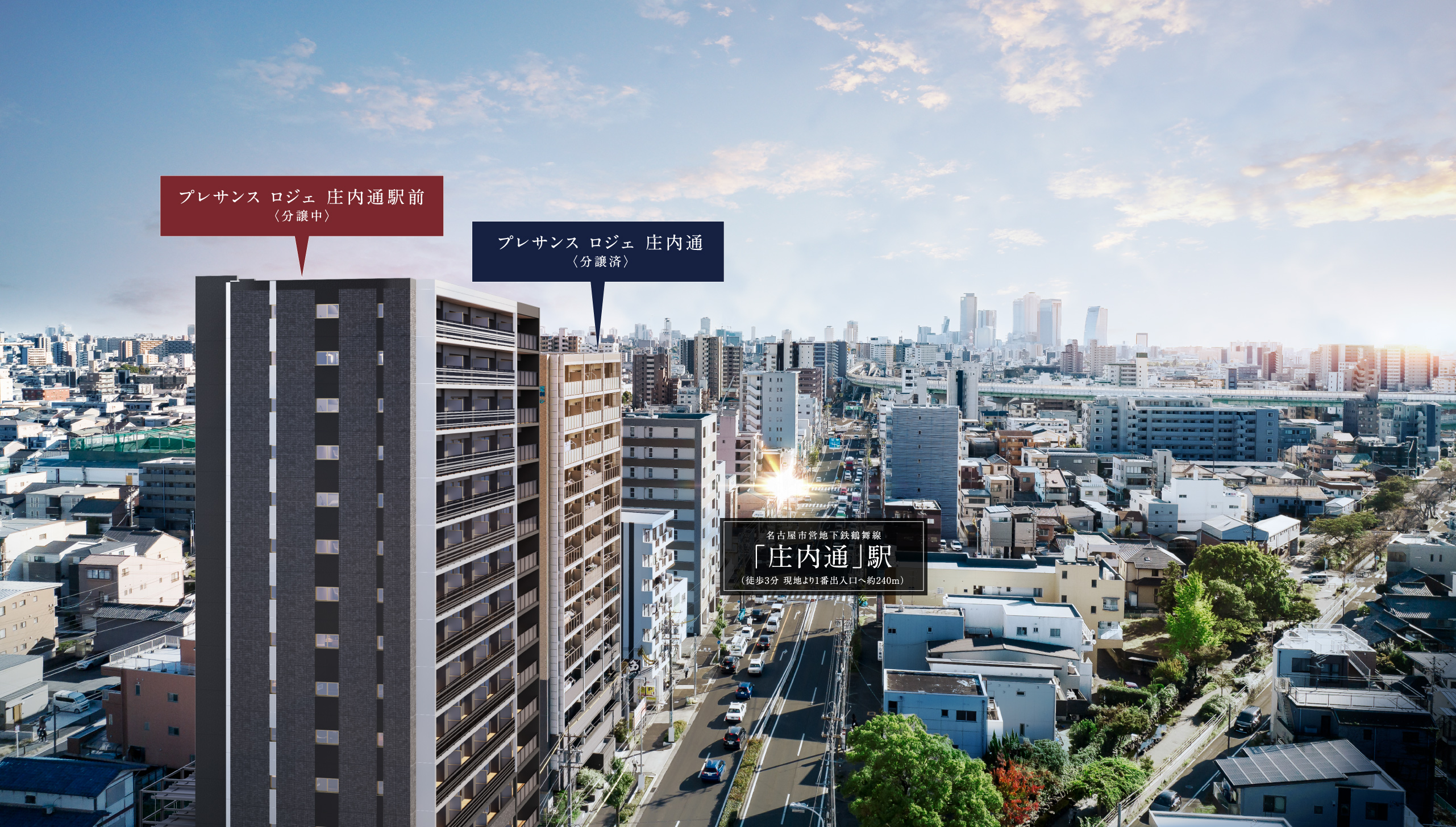 プレサンスロジェ庄内通駅前イメージ画像