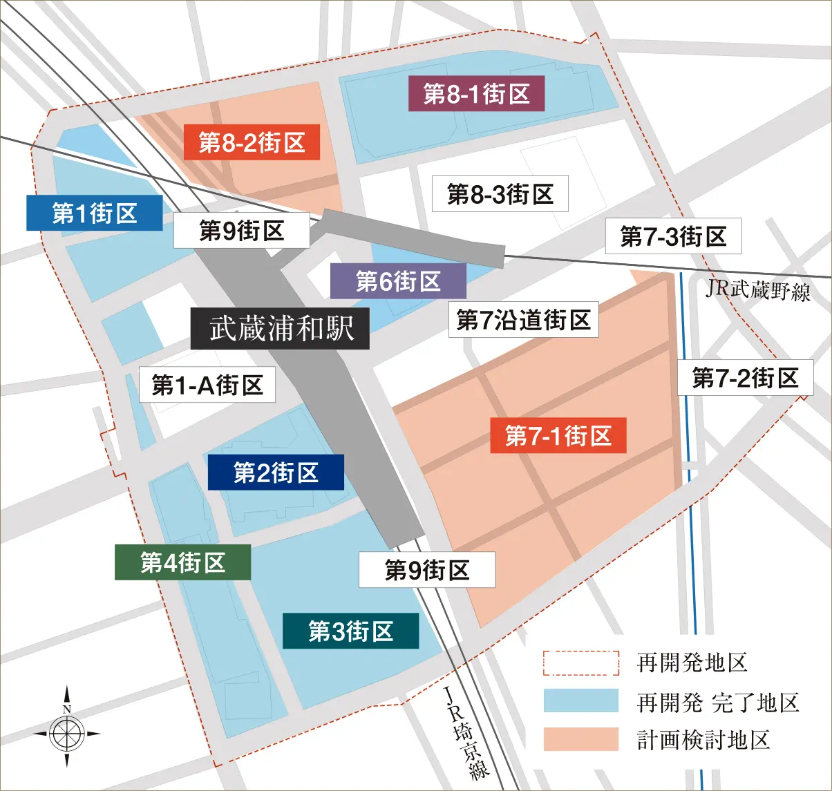 武蔵浦和駅周辺地区再開発事業概念図