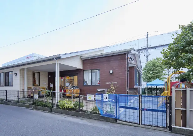 武蔵浦和桑の実保育園