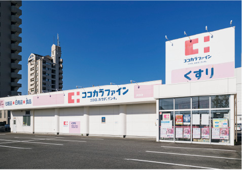 ココカラファイン 浜田店