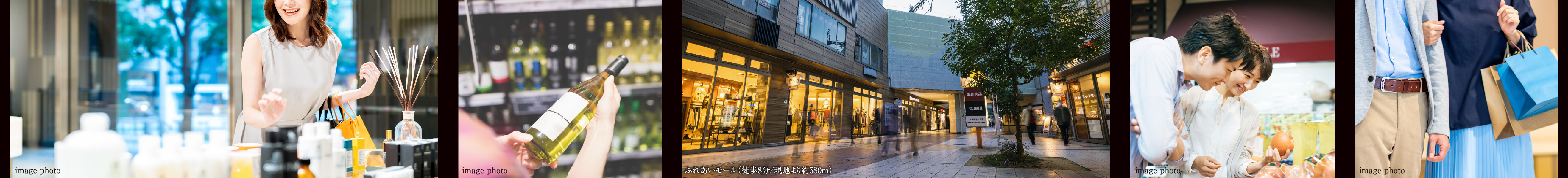 ロケーションイメージ写真