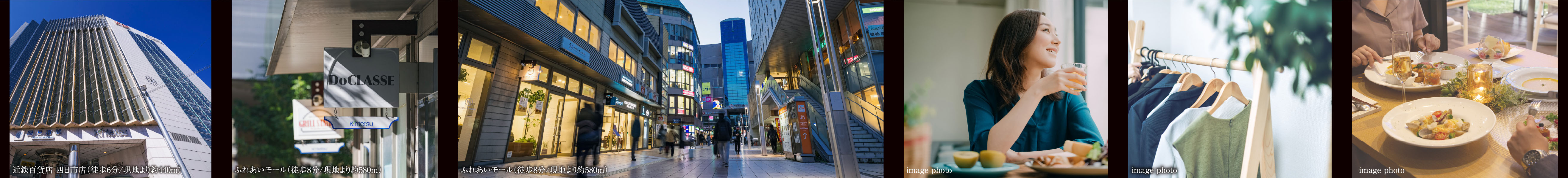 ロケーションイメージ写真