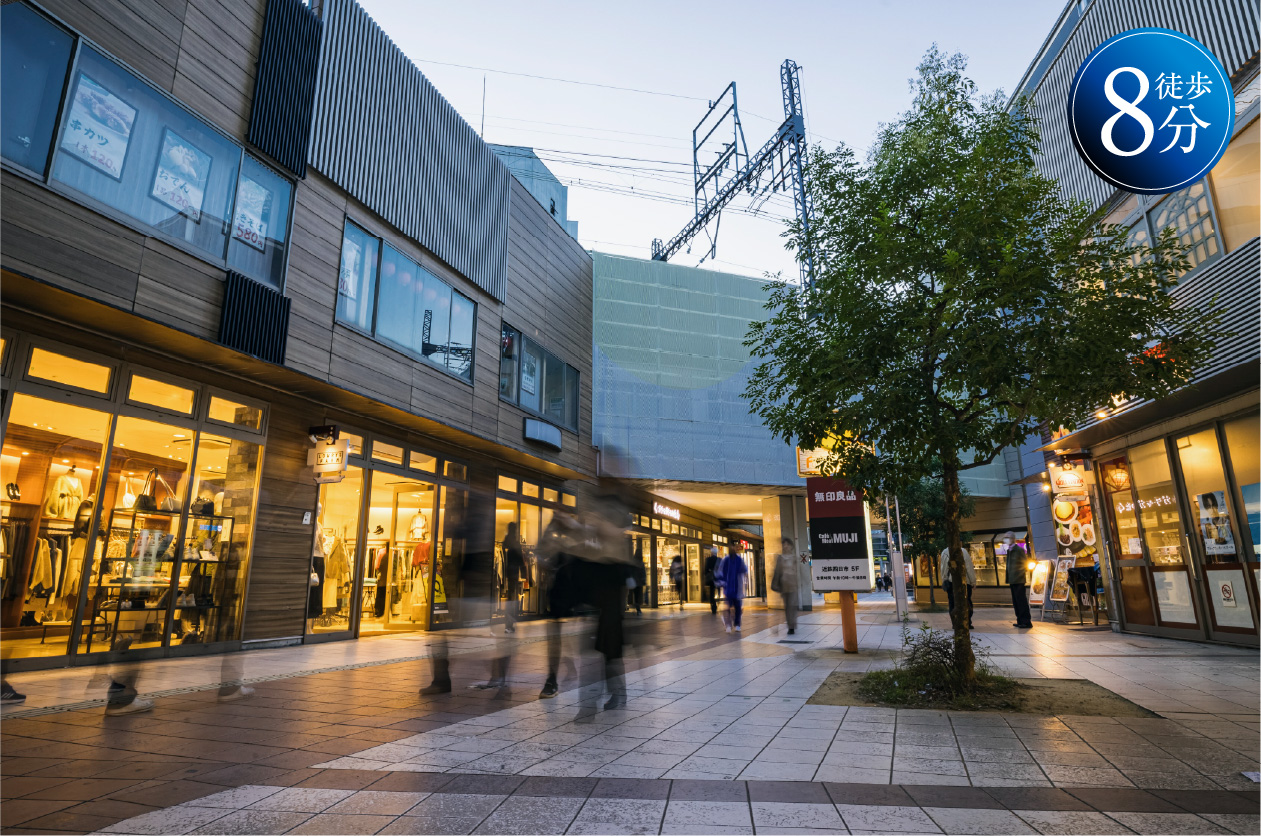 ふれあいモール