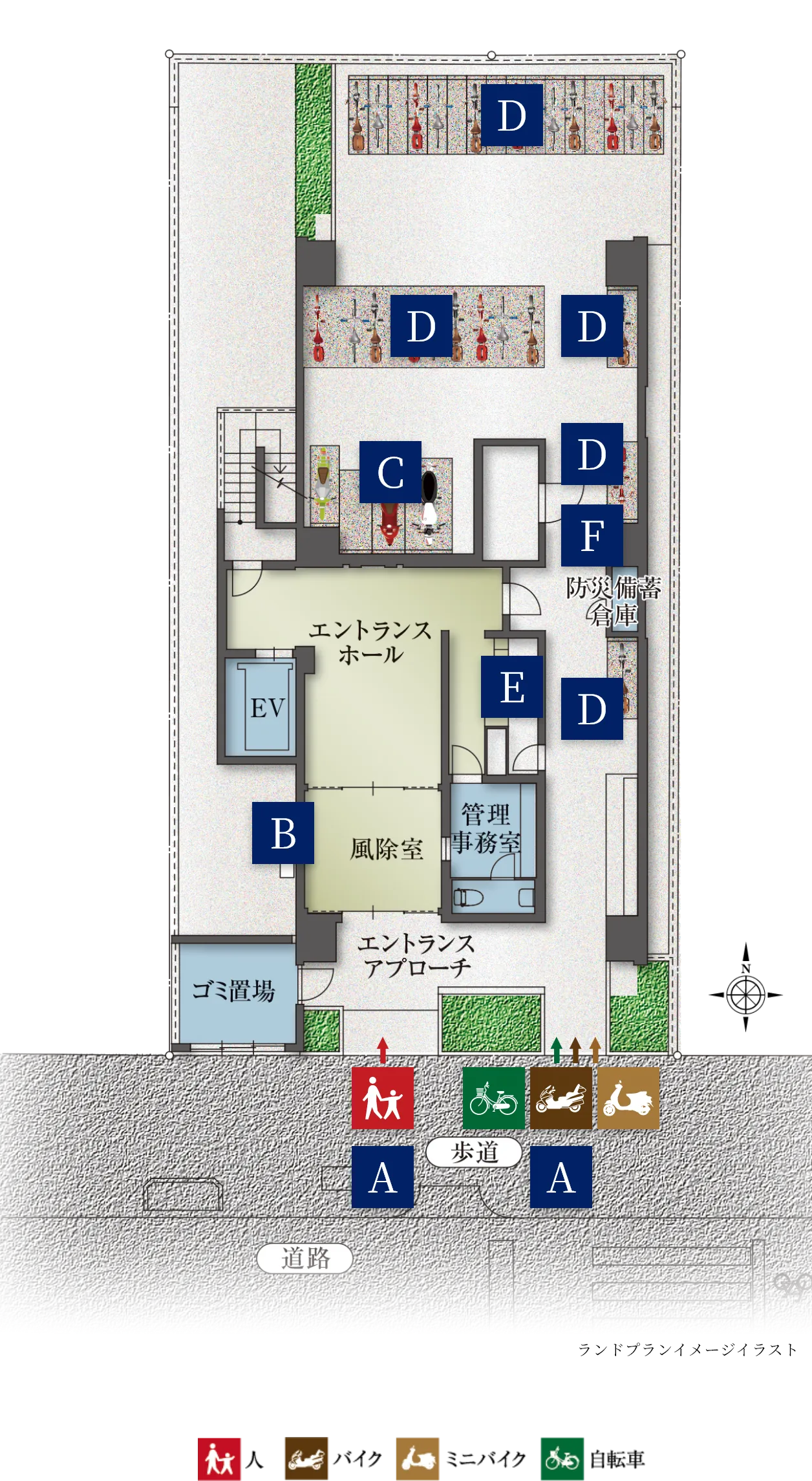 ランドプランイメージイラスト