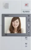 カラーモニター付インターホン