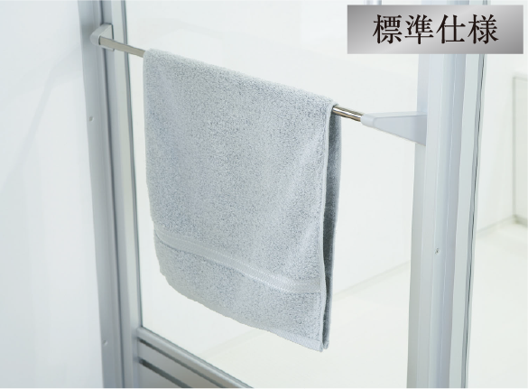 ドア外タオル掛け