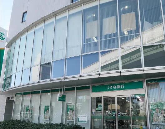 りそな銀行 野田支店