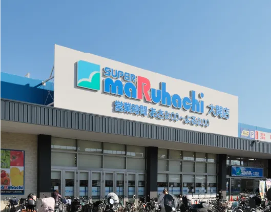 スーパーマルハチ 大開店