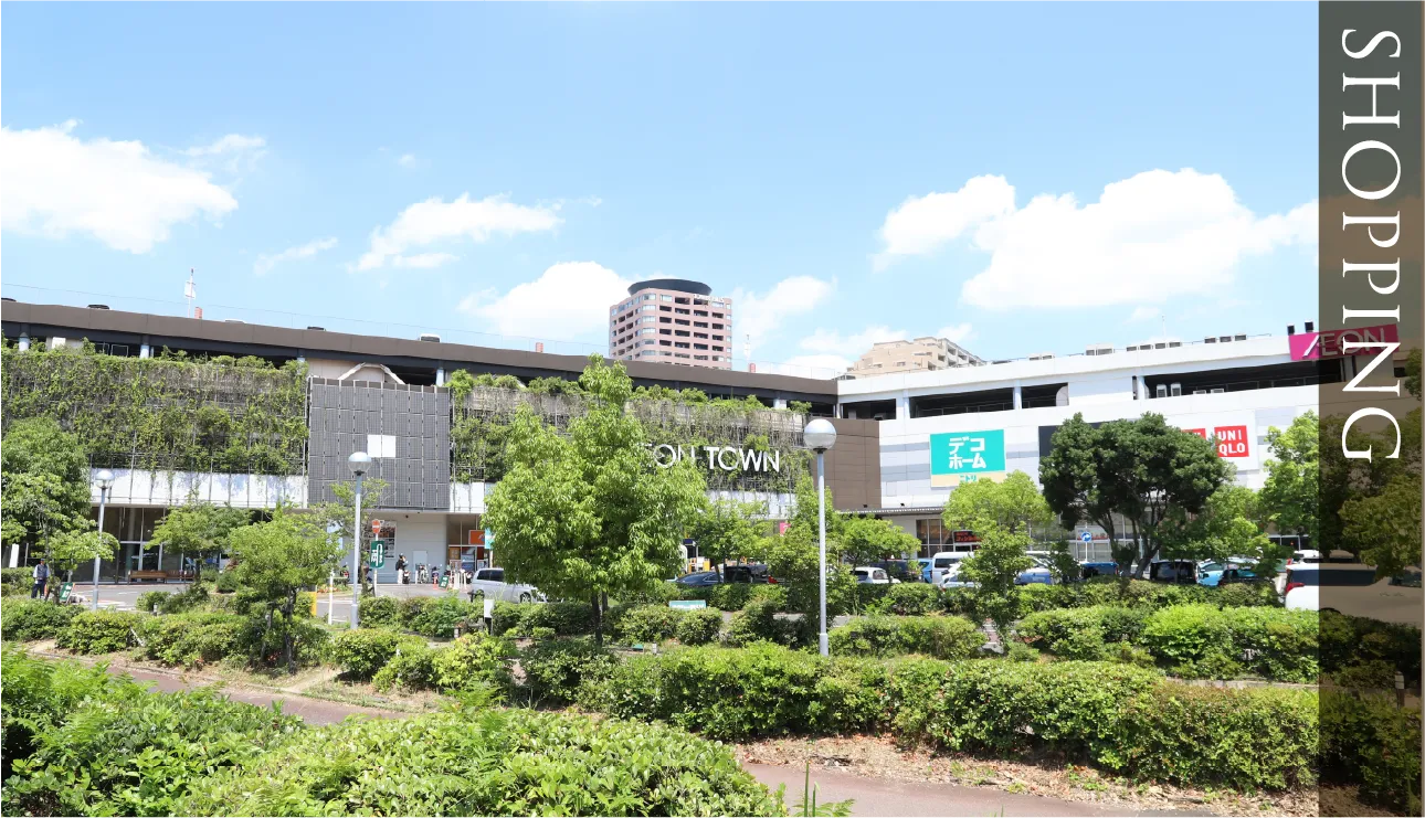 SHOPPING 自転車4分