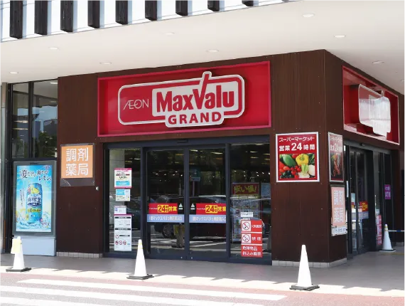 マックスバリュ グランド 千種若宮大通店（自転車4分）