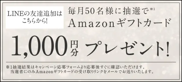 キャンペーン | プレサンス レイズ 桜山 | 《公式》プレサンス レイズ