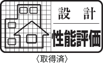 省エネ基準適合住宅