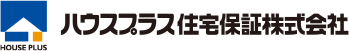 住宅瑕疵担保責任保険