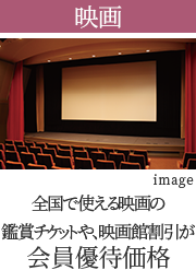 映画