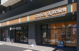 デリカキッチン