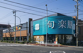 旬楽膳 石川橋店