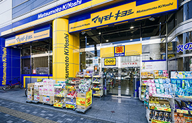 マツモトキヨシ 御器所店