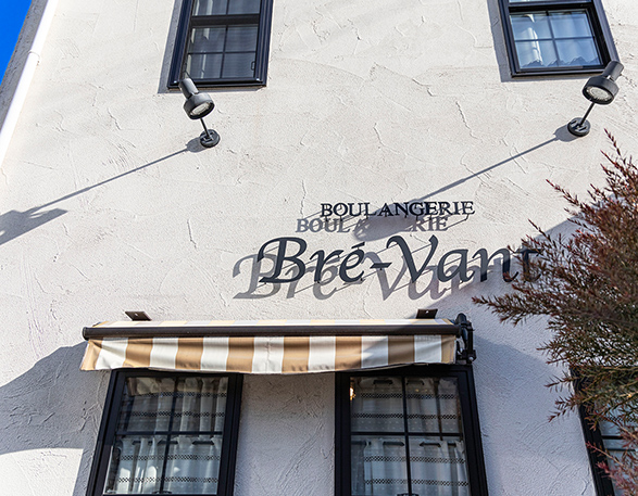BOULANGERIE Bre-Vant/ベーカリー