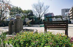 台町ふれあい公園