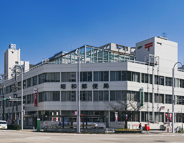 昭和郵便局